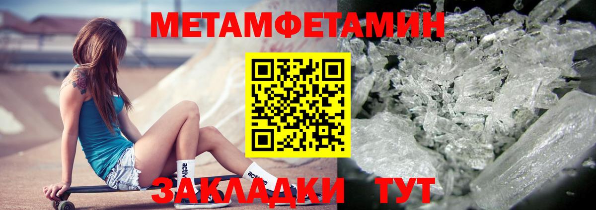 Королёв  Amphetamine 97%  Амфетамин  Вход с VPN 