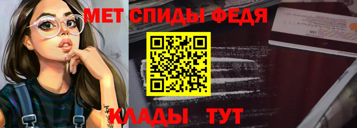 Amphetamine VHQ Королёв