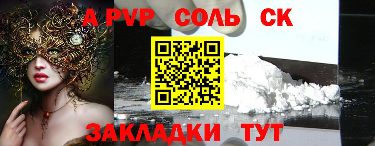 А ПВП СК КРИС Королёв