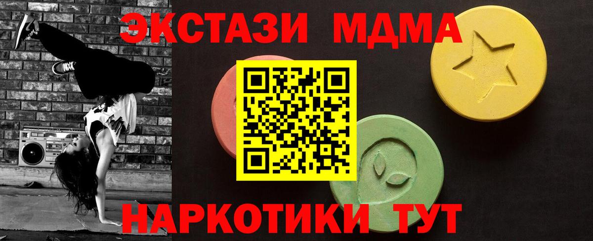 ЭКСТАЗИ диски Королёв