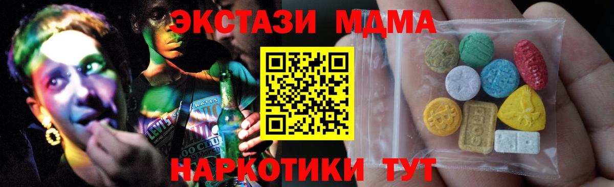 сайты даркнета формула  Вход с VPN  Ecstasy  Королёв  ЭКСТАЗИ таблы  Экстази Punisher 
