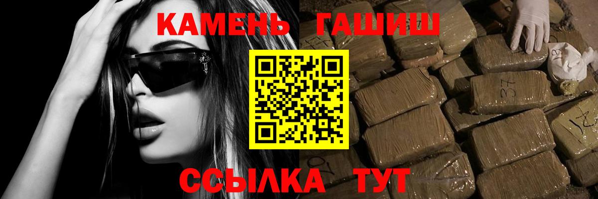 ГАШИШ hashish  Вход с VPN  Королёв  Гашиш VHQ 
