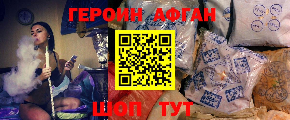 Вейп ТГК Королёв