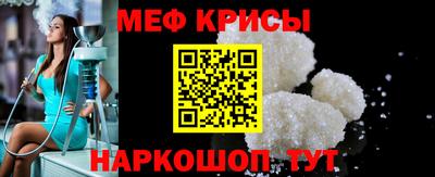 прущая мука Кинель