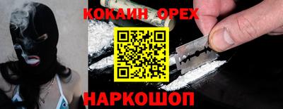 прущая мука Кинель