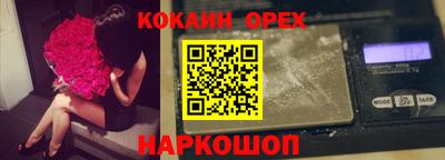 прущая мука Кинель