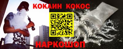 прущая мука Кинель