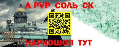 спиды Кингисепп