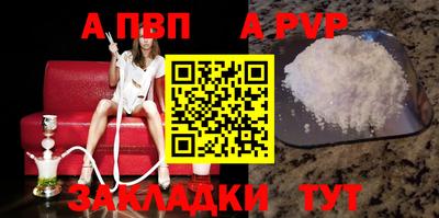 прущая мука Кинель