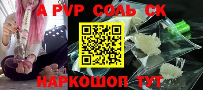 спиды Кингисепп