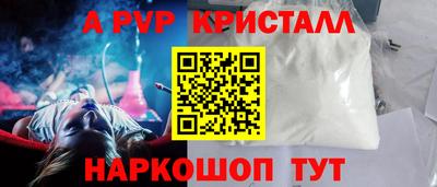 прущая мука Кинель