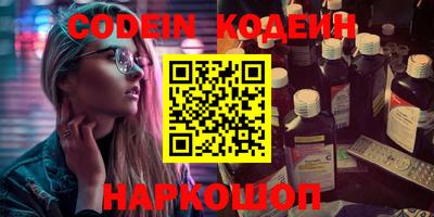 прущая мука Кинель