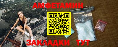 спиды Кингисепп