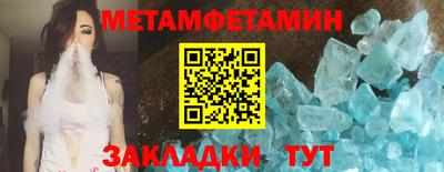 спиды Кингисепп