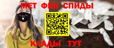 спиды Кингисепп