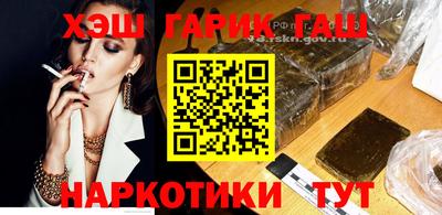 прущая мука Кинель