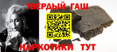 гашиш Кимры