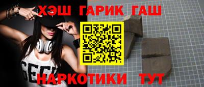 гашиш Кимры