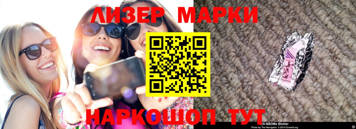 ЛСД экстази кислота Королёв
