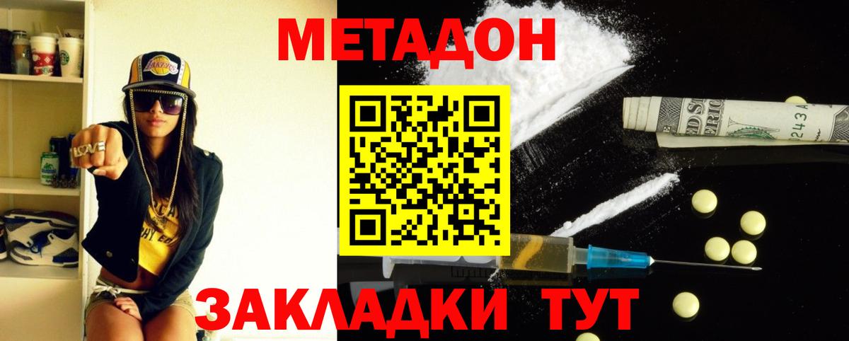 Гашиш  Королёв  APVP СК   Меф   Вход с VPN  Экстази  КЕТАМИН 