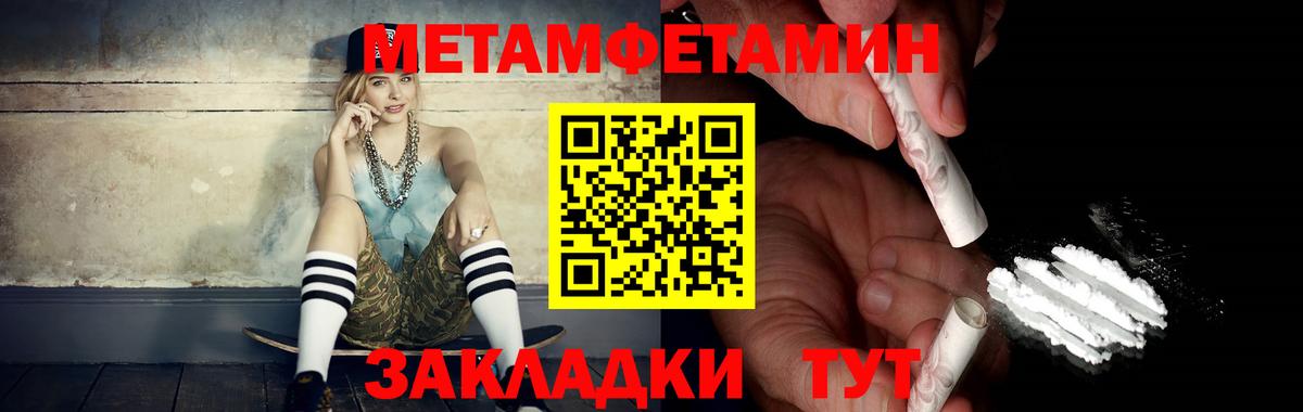 Королёв  Метамфетамин пудра  Вход с VPN  Метамфетамин пудра 
