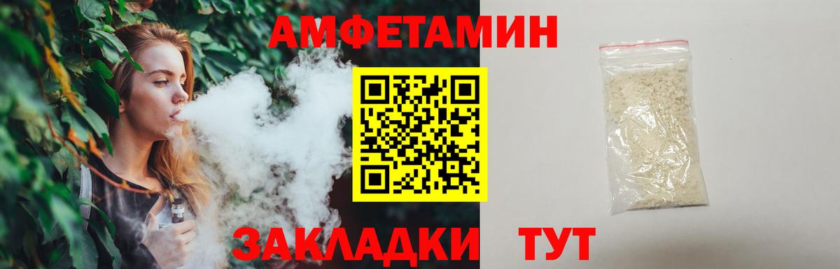 Метамфетамин витя Королёв