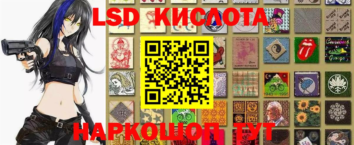 Наркотические марки 1,5мг Королёв