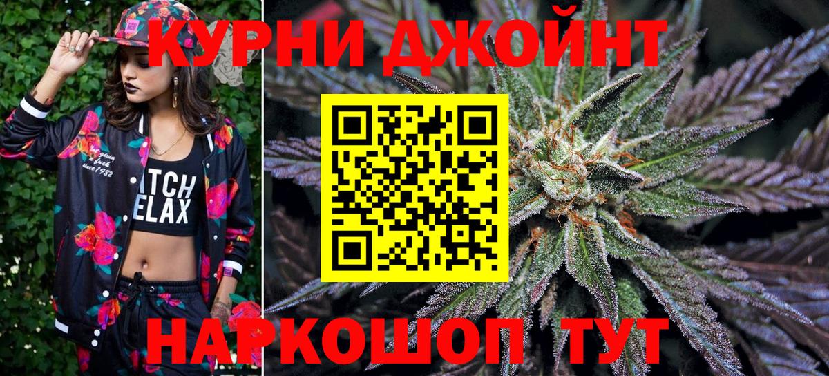 Марихуана THC 21%  Шишки марихуана LSD WEED  Вход с VPN  Королёв  Конопля MAZAR  Каннабис сатива 